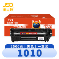 金士顿 硒鼓惠普1010 支