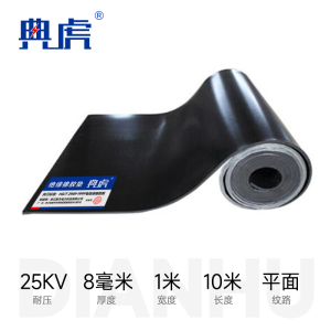 典虎 绝缘橡胶垫地垫 dh8.2 卷