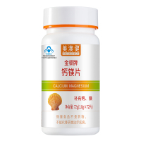 送赠品]美澳健药房版钙镁片72片正品男女学生青少年成人备孕孕妇乳母哺乳期中老年人老人补镁补钙片钙镁同补营养品碳酸钙碳酸镁