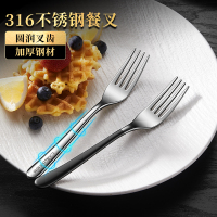 莱柏顿316不锈钢叉子餐具高级餐厅专用西餐意面叉牛排叉家用加厚水果叉