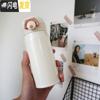 三维工匠星空渐变男女学生便携清新森系水杯创意个性潮流不锈钢杯子 弹跳-白色350保温杯