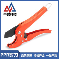 中锦科技 PPR剪刀 定制 个