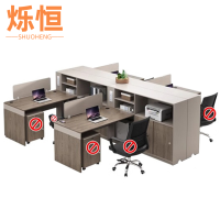 烁恒 员工办公桌 1.5m干字型四人位 套