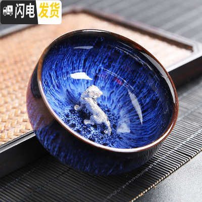 三维工匠镶银建盏茶杯陶瓷窑变天目杯十二生肖主人杯单杯功夫茶具品茗杯 3镶银窑变杯-寅虎(2019款)