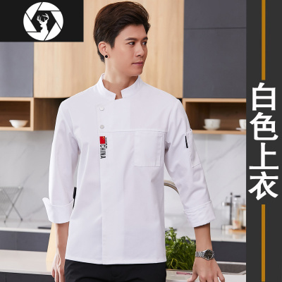 HongZun厨师工作服男长袖秋冬装厨房工衣女烘焙糕点餐饮酒店后厨衣服定制工装制服