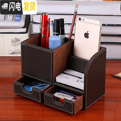 三维工匠多功能文具收纳盒办公室桌面摆件笔筒创意时尚韩国小清新简约男女 ZLK笔筒(带抽屉)咖色牛皮纹