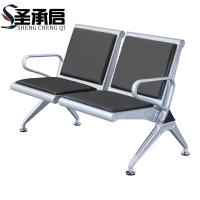 圣承启 机场椅 双人个