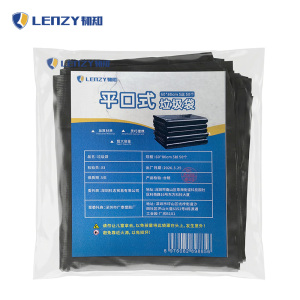 LENZY 韧知 垃圾袋 60*80cm 5丝 50个/扎