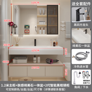 (送入户安装)汉德斯科卫浴柜智能镜柜浴室柜组合免漆实木肤感绮美石一体盆挂墙式吊柜洗脸盆柜面盆柜洗手池洗漱台6039