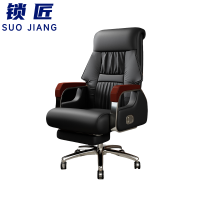 锁匠 办公椅