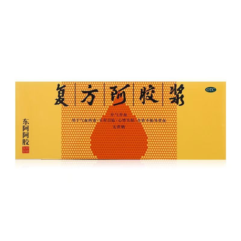 东阿阿胶 复方阿胶浆口服液 20ml*48支 补气养血 无蔗糖 缓解头晕目眩 心悸失眠 食欲不振