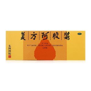 东阿阿胶 复方阿胶浆口服液 20ml*48支 补气养血 无蔗糖 缓解头晕目眩 心悸失眠 食欲不振