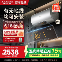 AO史密斯60升电热水器 无地线可安装 专利安全隔电 金圭内胆 速热节能 一键中温保温EVDS升级款60DX2