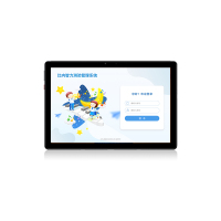 尚智慧童 比内-智力测验管理系统 V2.0 专业版 便携套装早教教具