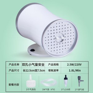 鱼缸增氧泵充氧泵增氧机水族箱冲氧泵氧气泵打氧机冲氧泵
