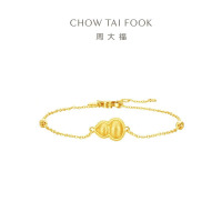周大福丝绒福禄葫芦黄金手链女足金首饰生日礼物(工费:320计价)EOF1382七夕礼物
