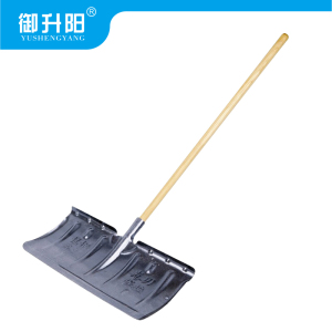 御升阳 除雪铲 锰钢 把