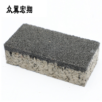 众翼宏翔 步道砖路面砖透水砖 300*150*50mm 块