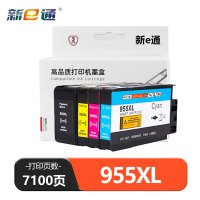 新e通 墨盒 955XL套