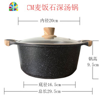 当天发货汤锅炖锅燃气电磁炉双耳不粘熬阿胶糕专用煮粥平底 FENGHOU 24cm麦饭石深汤锅