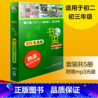 [正版]外研社图书书虫牛津英汉双语读物(美绘光盘版)第二级(1)(适用初二 初三年级)