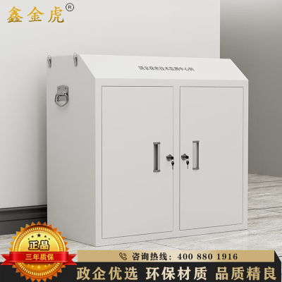 鑫金虎 钢制高低柜手机屏蔽柜考场物理屏蔽保密存放柜776*350*740mm