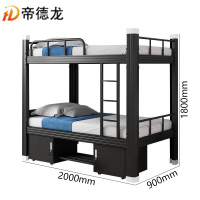 帝德龙宿舍高低床上下员工床C-1 2000*900*1800mm