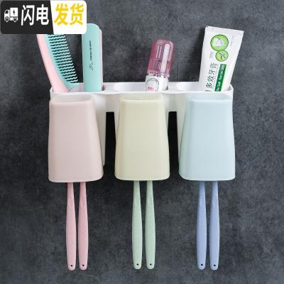 三维工匠悬挂式插牙刷放牙膏筒 多功能简单漱口杯墙上牙缸纯色卫生间挂架 793三口牙刷架
