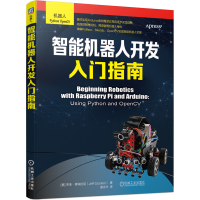 音像智能机器人开发入门指南[美]杰夫·奇科拉尼(Jeff Cicolani)