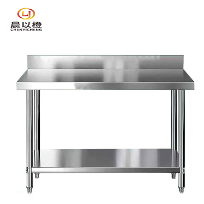 晨以橙 不锈钢工作台操作台 带挡板120*60*80cm 张