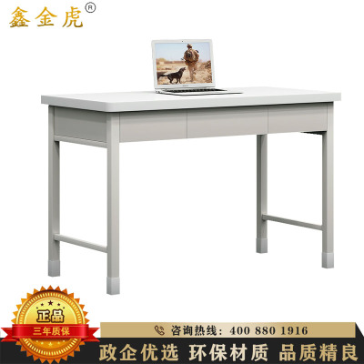 鑫金虎 常规款三抽学习桌宿舍学习桌办公桌培训电脑桌