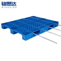 铭思达塑料托盘1.5*1.2米+四钢个