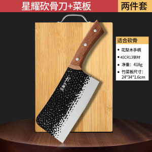 王麻子菜刀官方旗舰店家用厨房切菜刀手工锻打厨师专用刀具8138