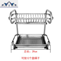 304不锈钢碗架沥水架家用双层壁挂式厨房置物架收纳盒晾放碗碟架 三维工匠