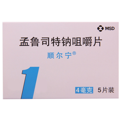 顺尔宁 顺尔宁 孟鲁司特钠咀嚼片 4mg*5片/盒