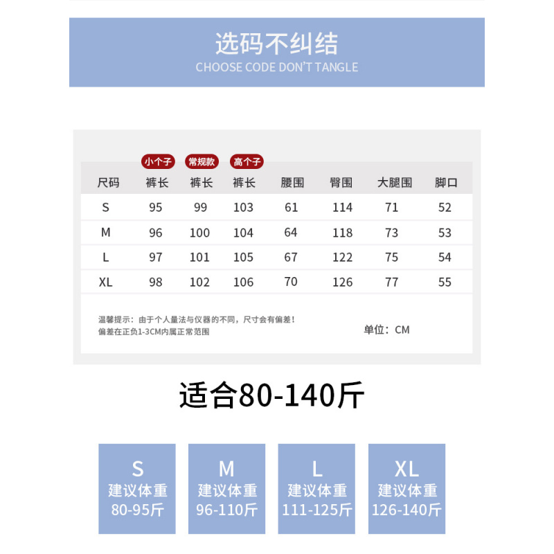 速干条纹运动裤女夏季薄款2026新款宽松阔腿小个子休闲冰丝工装裤