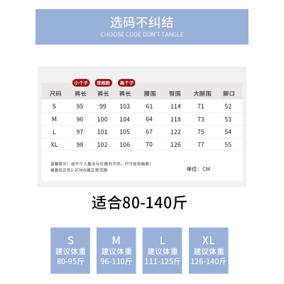 速干条纹运动裤女夏季薄款2026新款宽松阔腿小个子休闲冰丝工装裤