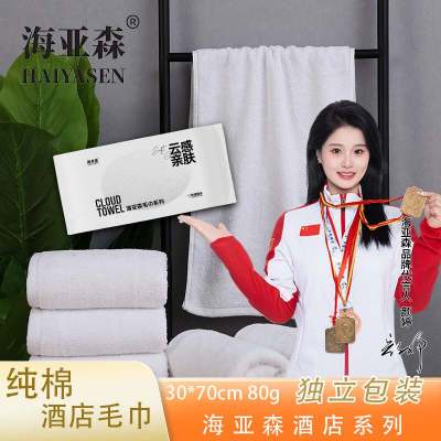 海亚森 TK-1060 酒店系列纯棉毛巾 30*71cm 80g 白色(单位:条)