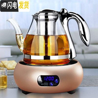 三维工匠波润煮茶器电陶炉专用烧水煮茶壶冲泡茶壶套装耐热加厚玻璃壶包 1100玻璃壶(带壶嘴)配电陶炉套装(金色记茶具