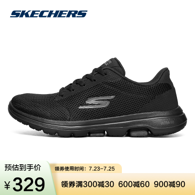 Skechers斯凯奇GOWALK缓震健步旅游鞋女士轻便休闲运动鞋15902