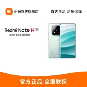 小米 Redmi Note 14 Pro+ 星沙青 16GB+512GB手机红米note手机小米手机小米自营旗舰店新品小米note14pro+
