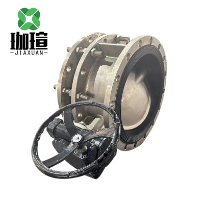 珈瑄 铸钢伸缩涡轮蝶阀 个