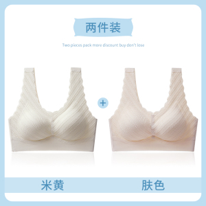 浪莎内衣女大胸显小聚拢薄款无痕收副乳防下垂一体背心式大码文胸罩