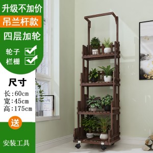 花架子实木质多层阳台吊兰置物架装饰花园客厅阶梯式花盆架落地式