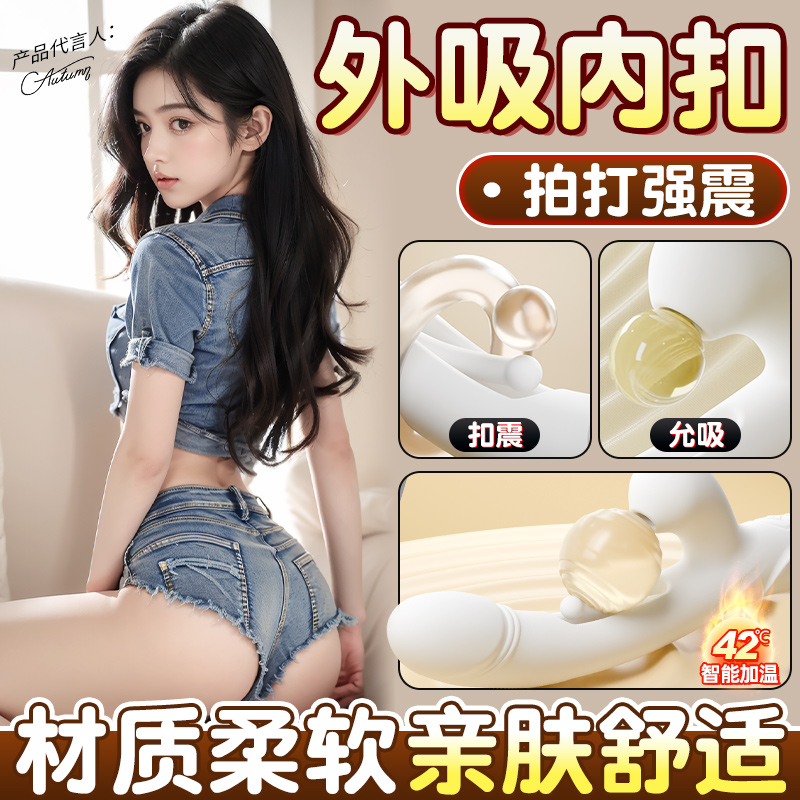 震动棒女性高潮专用自动自慰器女用品情趣性用具成人玩具抽插神器