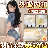 震动棒女性高潮专用自动自慰器女用品情趣性用具成人玩具抽插神器