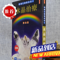 治疗 陈浩恩