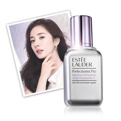 EsteeLauder雅诗兰黛专研紧塑精华素100ml提拉紧致线雕精华素面部精华
