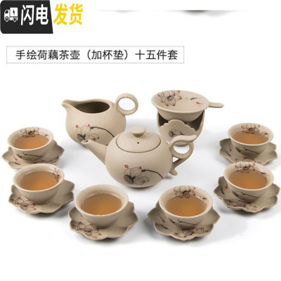 三维工匠手绘茶具套装家用中式复古整套茶具茶壶盖碗茶杯陶瓷功夫茶具礼盒 手绘荷藕茶壶15件套 8件