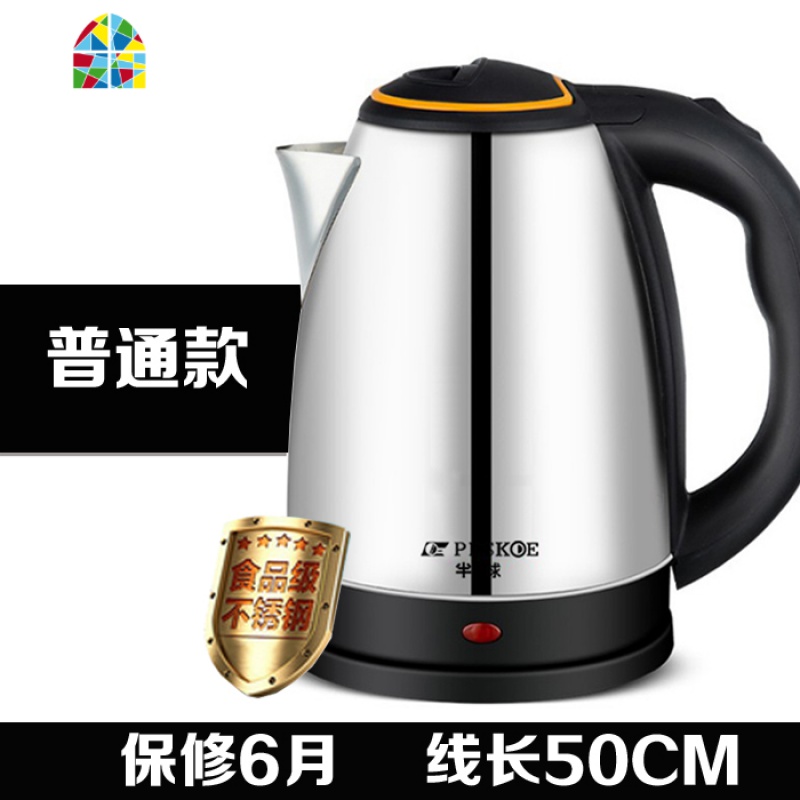 封后电水水壶家用保温304不锈钢快壶自动断电烧水壶电热煮茶水壶 2升紫色[304食品级]二年换新 2L(含)-3L(不含